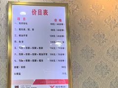 -郑远元专业修脚房(双浦路店)