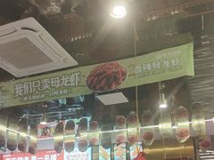 -叁宝烤肉• 西安烧烤(凤城十二路店)