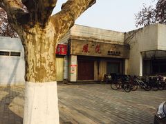 -西安交通大学(雁塔校区)