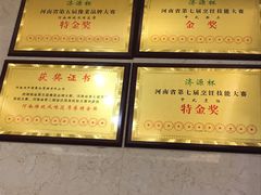 -润泽园生态园店