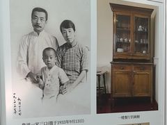 -上海鲁迅故居