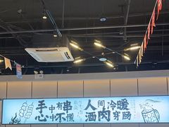 -聚点串吧·北京烧烤(公益西桥店)