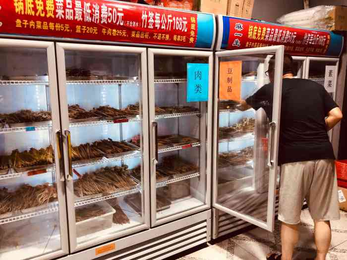 麻一生西航涮涮(绿地城店)-"[薄荷]环境:新店还是很干净卫生的,门.