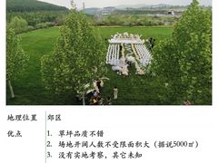 -济南南郊宾馆