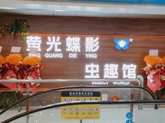 -龙翔服饰城(龙翔大厦店)