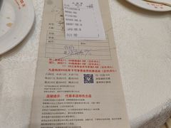 -百乐门喜宴(海珠广场华厦店)