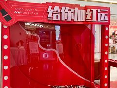 -开元商城(钟楼店)
