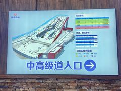 -哈尔滨热雪奇迹