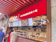 -京天红酒家(虎坊路店)