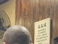 -王天顺海苔饼