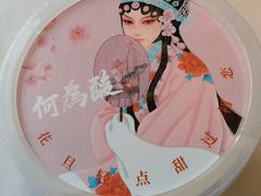 -大鸭梨烤鸭(枣园店)