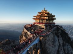 -老君山风景名胜区