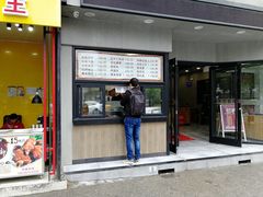 门面-小梅园饭堂(东方路店)