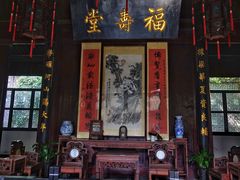 -李鸿章故居