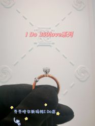 点击看大图 -I Do(齐齐哈尔新玛特购物广场店)