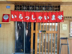 -昊·来了寿司(双楠2店)