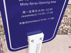 中山利和希尔顿酒店-中山利和希尔顿酒店