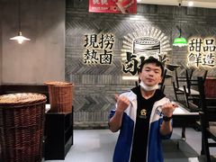 -卤校长老火锅(杨家坪直营店)