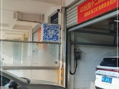 -车享家汽车养护中心(红牌楼店)