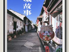 -仓桥直街