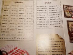 -鑫火锅(陇鑫大厦店)