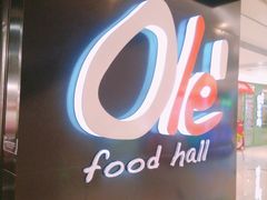 -Olé精品超市(上海虹桥南丰城店)