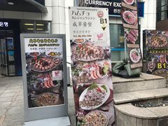 -咸草酱蟹