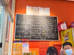 -荆九爷爆炒桥头三嫩(夫子庙店)