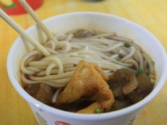 -豫楚源美猴王·面(武展店)