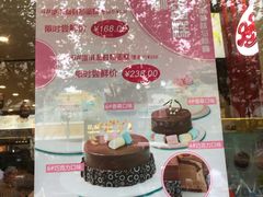 -红宝石·鲜奶小方·海派西点房(丰庄店)