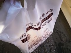 -飘香心语(官亭路店)