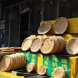 回坊味道