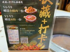-鲁员外地锅鸡地锅鱼(古墩路店)
