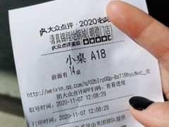 -清真·锦翔炝锅鱼(明德门店)