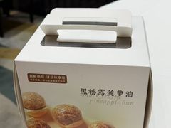 -喜宴又一村·粤菜·茶点·海鲜(壹方天地店)