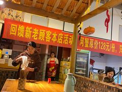 -老三样·美食研究中心(世贸路店)