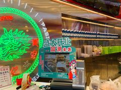 门面-智盛宫廷糕点(金顶街店)