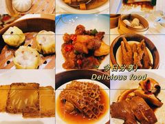 -万豪酒店·咏豪中餐厅