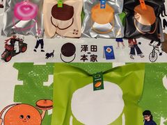 抹茶奶油-泽田本家·铜锣烧(TX淮海店)