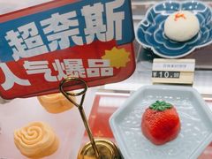 -京宴点心局