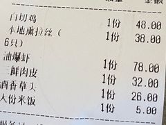 -状元楼(金溪路店)