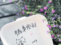 -汉密哈顿(解放路1段店)