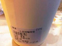 -大青树咖啡(大理古城店)