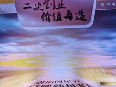 -北京益田影人花园酒店