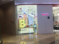 -吾悦广场(南京鼓楼店)