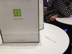 -奈雪的茶(大悦城店)