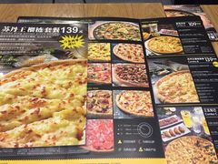 -乐凯撒披萨(东方新世界店)