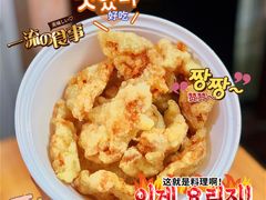 -屋里家延边朝鲜族冷面(南园店)
