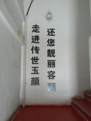 -传世玉颜专业祛痘·问题肌