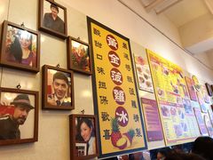 -龙凤冰室
